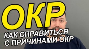 Тревожное расстройство головокружение | Тревожное расстройство галлюцинации | Тревожность