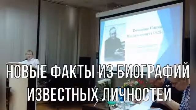 В отдел краеведения поступила новая книга. 16+ смотреть онлайн