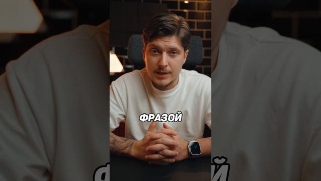 Как правильно отказать #психолог #психология #помощьпсихолога смотреть онлайн