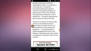 Реакция украинца на строительство моста в Крым