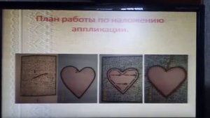 Профильный труд. Тема:Виды ремонта одежды