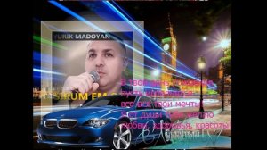 С ДНЕМ РОЖДЕНИЯ НАШ ДРУГ (ГР. ШАНСОН)