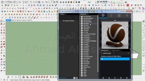 شرح البديل - V-Ray 3.6 - SketchUp-وحذروا التحميل من المنتديات الاجنبية