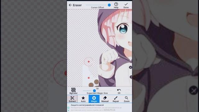 КАК СДЕЛАТЬ ПНГ ИЗ ФОТКИ. смотреть онлайн