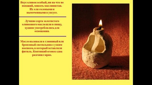 Земледельцы Аттики теряют землю и свободу.