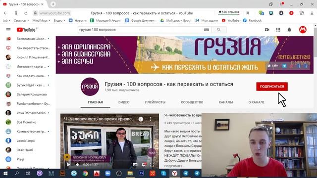 Значение слова подписчик. Что такое подписчик. смотреть онлайн