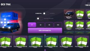 ШОК 😱 ОТКРЫВАЮ НОВЫЙ КЕЙС ФСБ ТРАК НА GRAND MOBILE CRMP MOBILE ГРАНД МОБАЙЛ