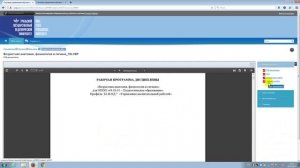 Инструкция по работе на учебном портале УрГПУ для студентов.mp4