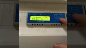 Корректировка БУР согласователя (для поочередной работы кондиционеров)