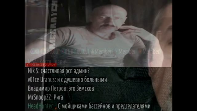 Меганыч Шоу. 2021.Январь. Что знает дровосек, о своей бывшей жене?