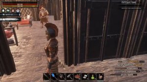 Выживание в PVE Конфликт ( つ◔ ౪◔)つ Conan Exiles