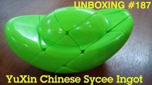 Unboxing №187 YuXin Chinese Sycee Ingot 3x3. Обзор