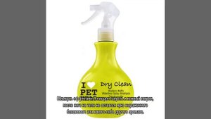 Шампунь для собак: профессиональные гипоаллергенные средства