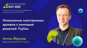 Как правильно загружать бумажные документы в Docsvision.