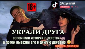 VLOG ВСТРЕТИЛИ ДРУГА С ДЕТСТВА, И УКРАЛИ, ОН В ШОКЕ!