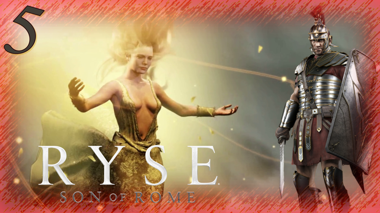 Ryse: Son of Rome - Прохождение Часть 5 (Римский Мир)