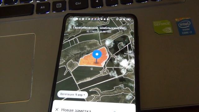 КАК УЗНАТЬ ГДЕ РАСПАХАЛИ ПОЛЯ? Полезное бесплатное приложение OneSoil для кладоискателей!