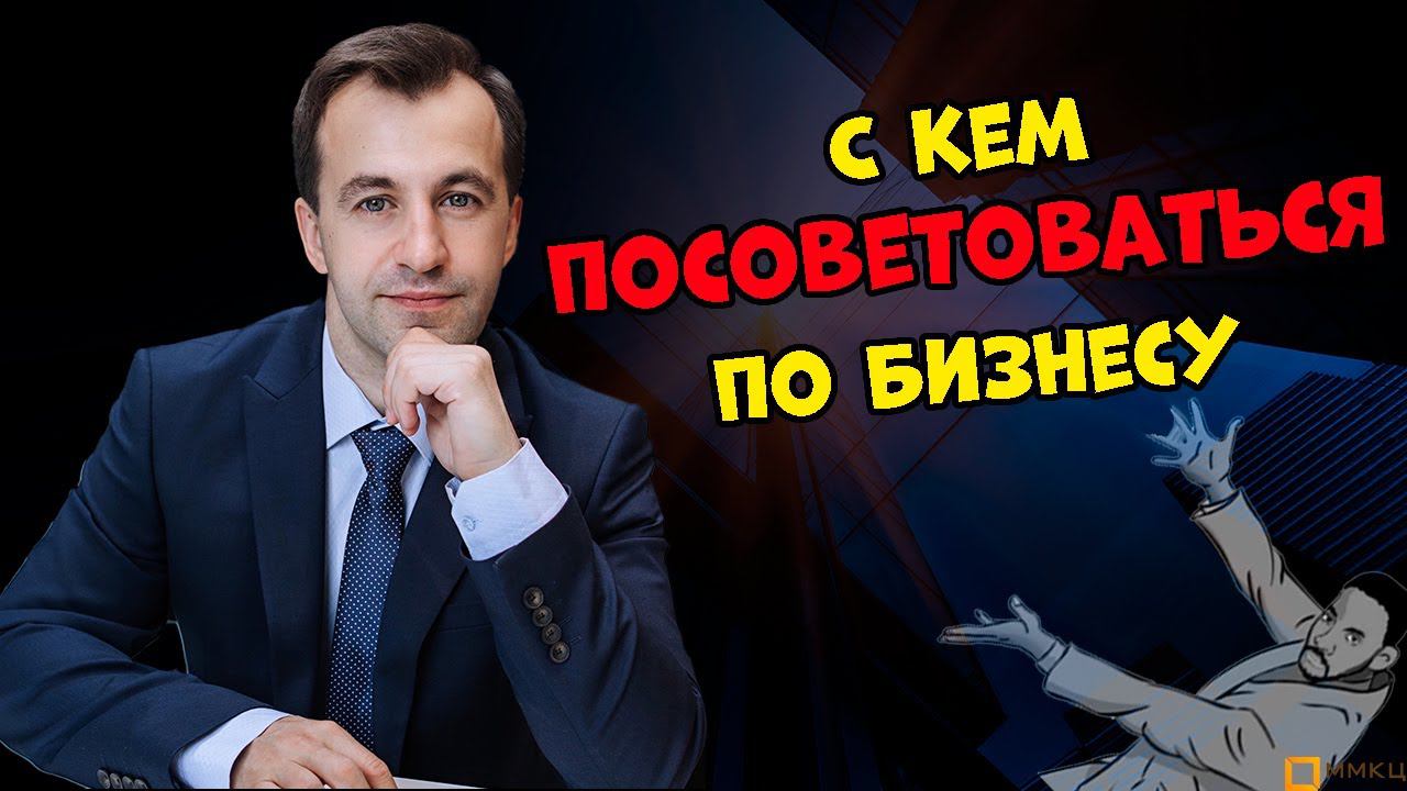 В чем различие между экспертом и другими специалистами?  #продажи #мебельныйбизнес