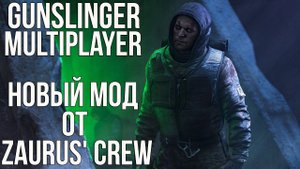 STALKER-НОВОСТИ с 9 по 15 августа 2021