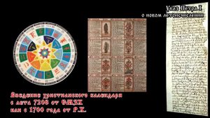 Пётр и Пётр (2011)