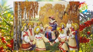 Традиции празднования.  Осенины.