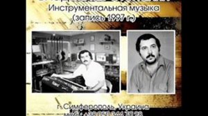 Владислав Степанян - Чардаш - Монти