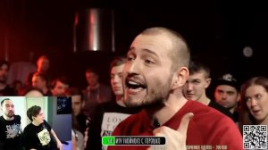 РЕАКЦИЯ: Ден Чейни и Слава КПСС смотрят раунд не вышедшего баттла Замая и Хайпа (Нарезка со стрима)