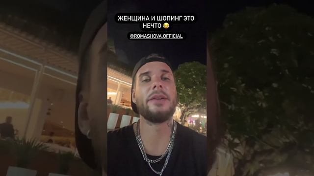 Евгений и Анастасия Ромашовы 05.05.2023