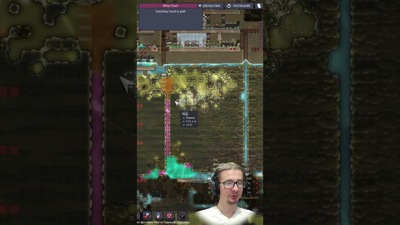 Царь мидас смотреть онлайн