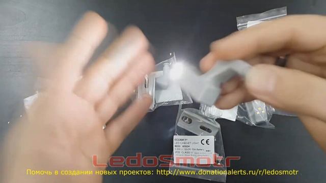 Подсветка шкафа своими руками! Мебельные LED светильники на батарейках! смотреть онлайн
