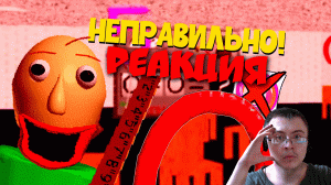 КАК ЭТО ВООБЩЕ ПРОЙТИ?! СЕКРЕТНАЯ КОНЦОВКА Demo Style - Baldi's Basics Classic (DragTors) | Реакция