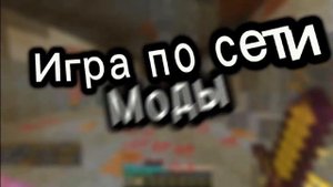 Minecraft vs Terraria | Что лучше?