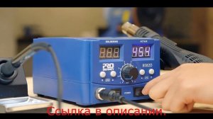 Паяльная станция 2 в 1 prostormer 8582D с Алиэкспресс.Паяльник и термо фен для пайки микросхем.