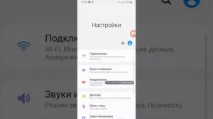 Убираем розовый экран на телефоне- Решено!
