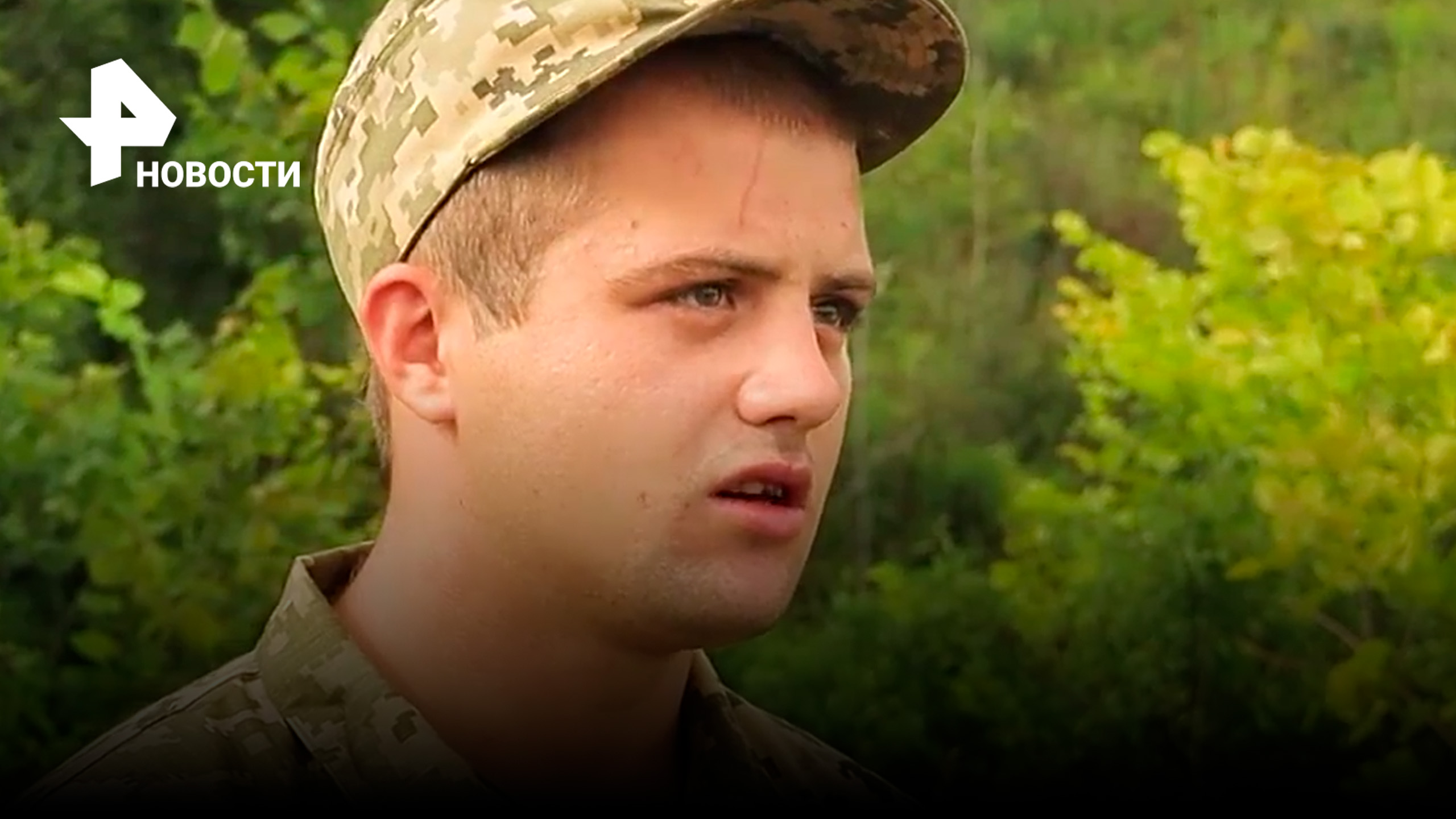 Украинский солдат честно признался, что воюет в Чернигове ради “Макдональдса” / РЕН Новости