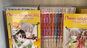 Обзор коллекции манги | более 250 томов | часть 1