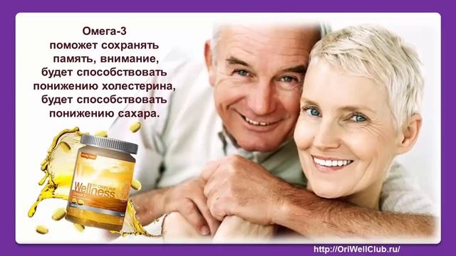 Кому предлагать Wellnes смотреть онлайн