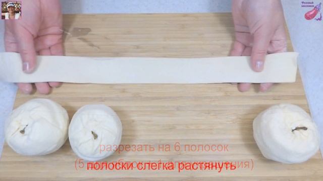 ЯБЛОЧНЫЙ ДЕСЕРТ на праздничный стол и не только! Яблоки в тесте со сгущенкой и орешками.