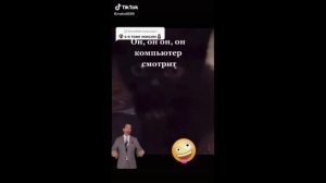 Это МАКСИМКА ))))  Ахахах    #приколы #смешныевидео #юмор #тикток #shorts 572