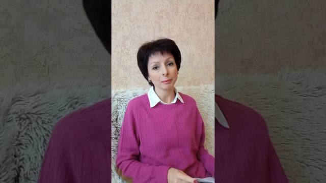 Будем учиться говорить НЕТ! Приглашение на практикум смотреть онлайн