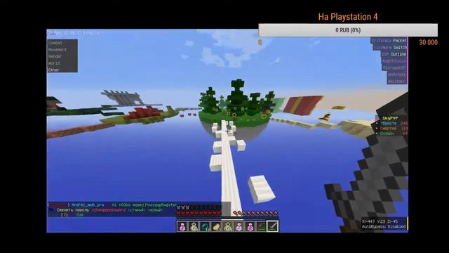 Стрим ДР у моей Девушки) смотреть онлайн