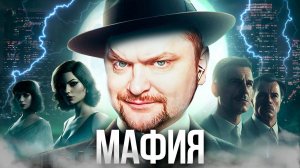 ШОУ ИНТУИЦИЯ В МАФИИ! Игроки растут!