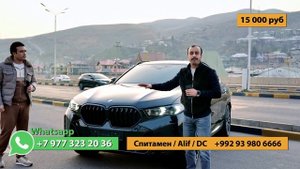 СТАРТ! BMW Х6 2024, 1 700 000 сомона, АВТОСАЛОН!