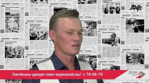 Илья но Анна Шкляевъёс: кызьы гуртэз быронлэсь утёно?