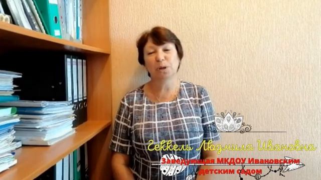 Сказка "Три девицы и триземелье" Ивановский ДК смотреть онлайн