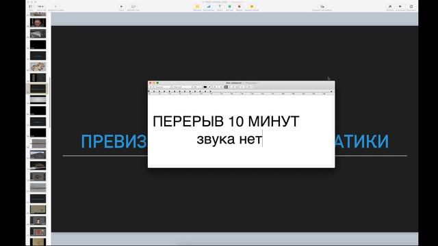 Общеобразовательная лекция о графике в кино 3 часть смотреть онлайн
