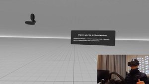 Настройка ETS2 и ATS для игры в VR шлеме