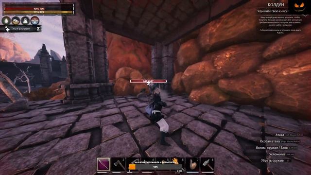 CONAN Exiles: Играем и выживаем! Остров Сиптаха #15 ФИНАЛ смотреть онлайн