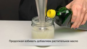 Домашний майонез за 1 минуту. Веганский майонез. Майонез из отвара бобовых. Постный майонез.