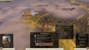 Rome 2 Total War. №4. Массилия. Легенда. Дзюдо.